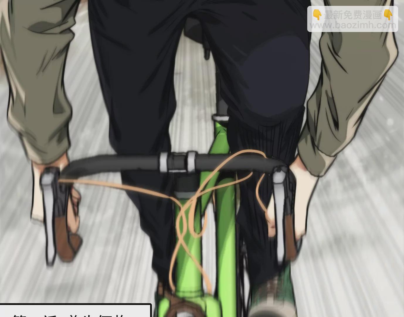 異獸迷城 - 獸爲何物(1/4) - 4