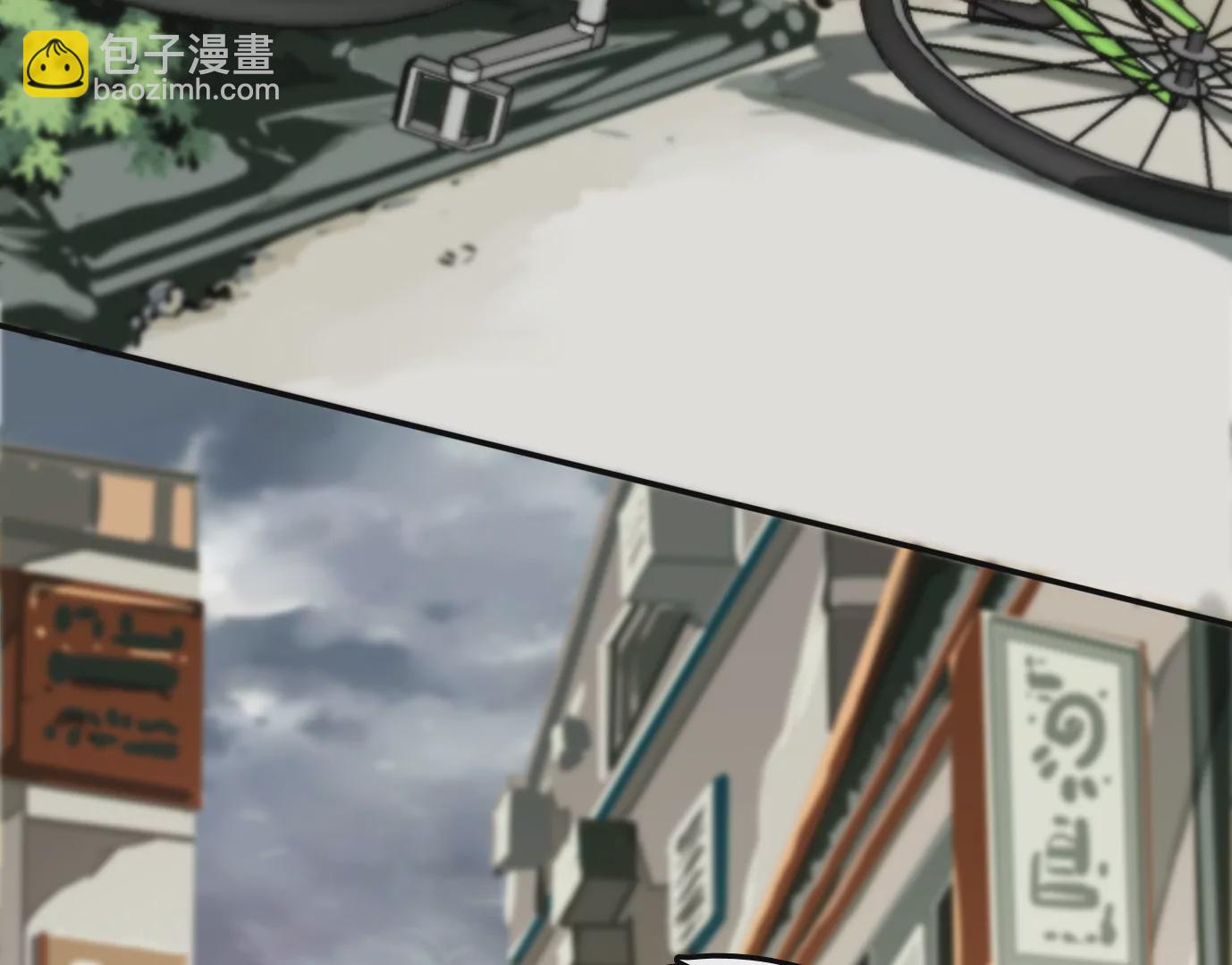 異獸迷城 - 獸爲何物(1/4) - 1