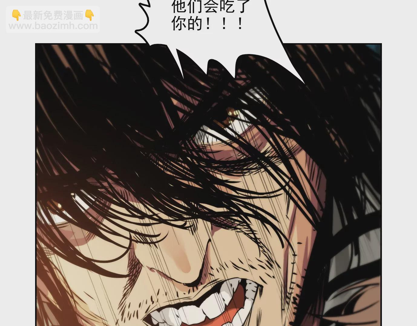 異獸迷城 - 獸爲何物(1/4) - 4