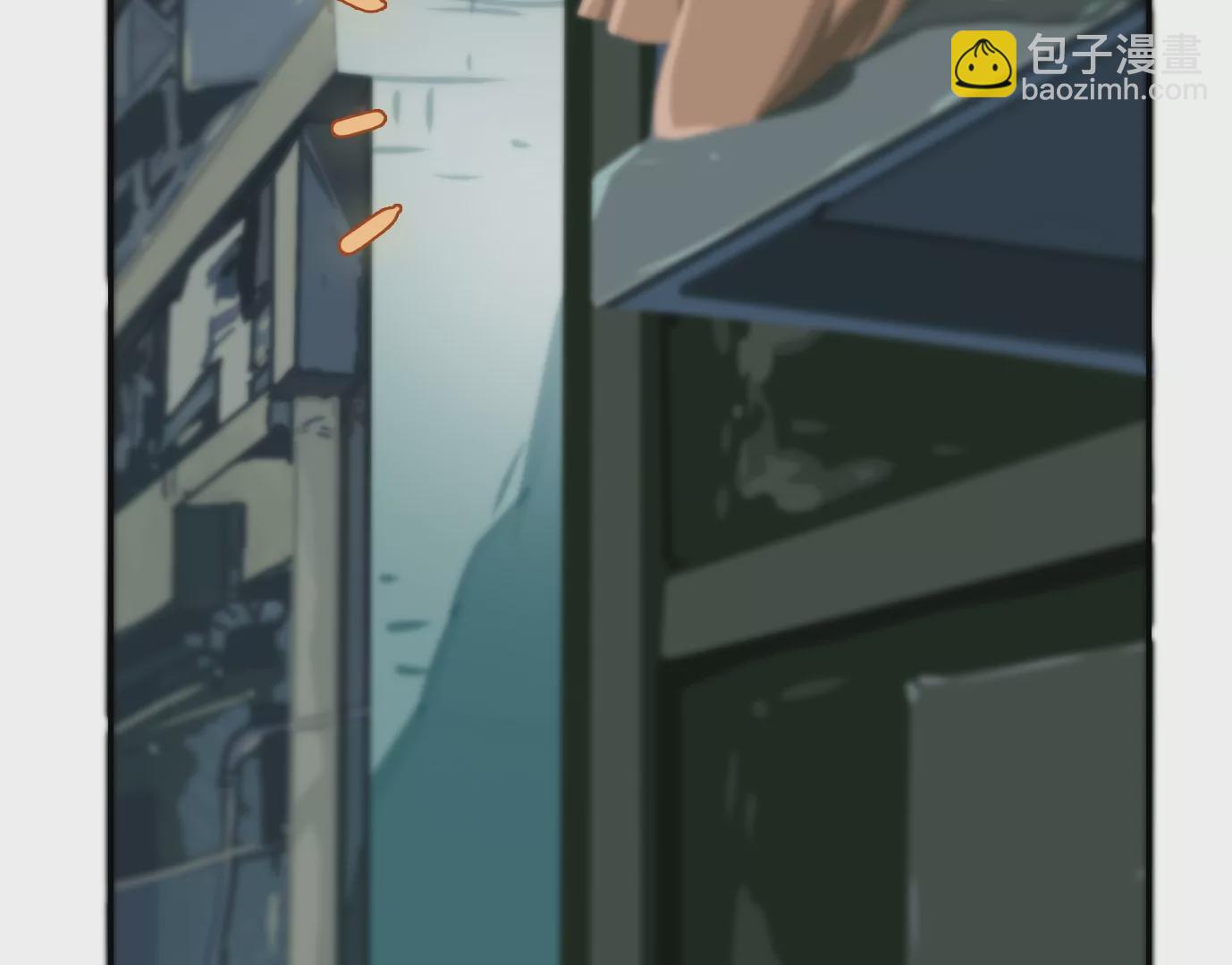 異獸迷城 - 獸爲何物(1/4) - 5