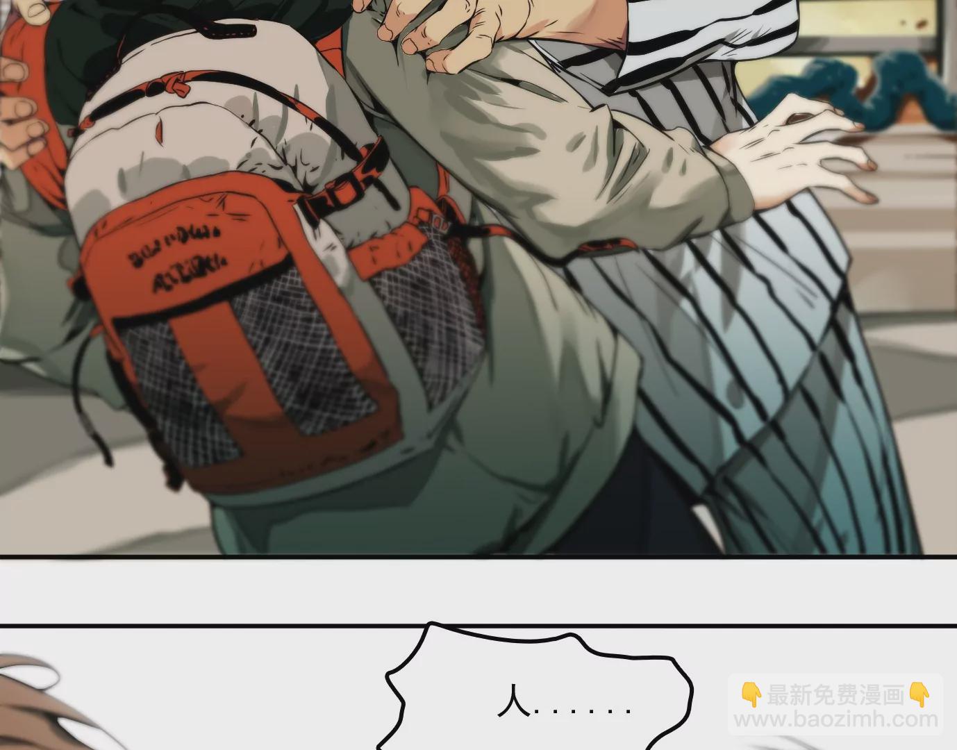 異獸迷城 - 獸爲何物(1/4) - 1