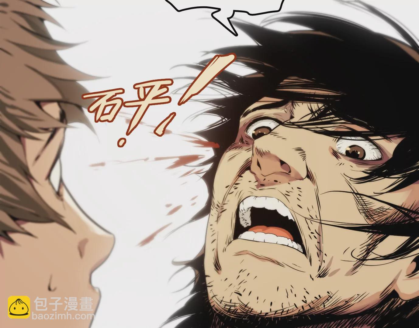 異獸迷城 - 獸爲何物(1/4) - 2