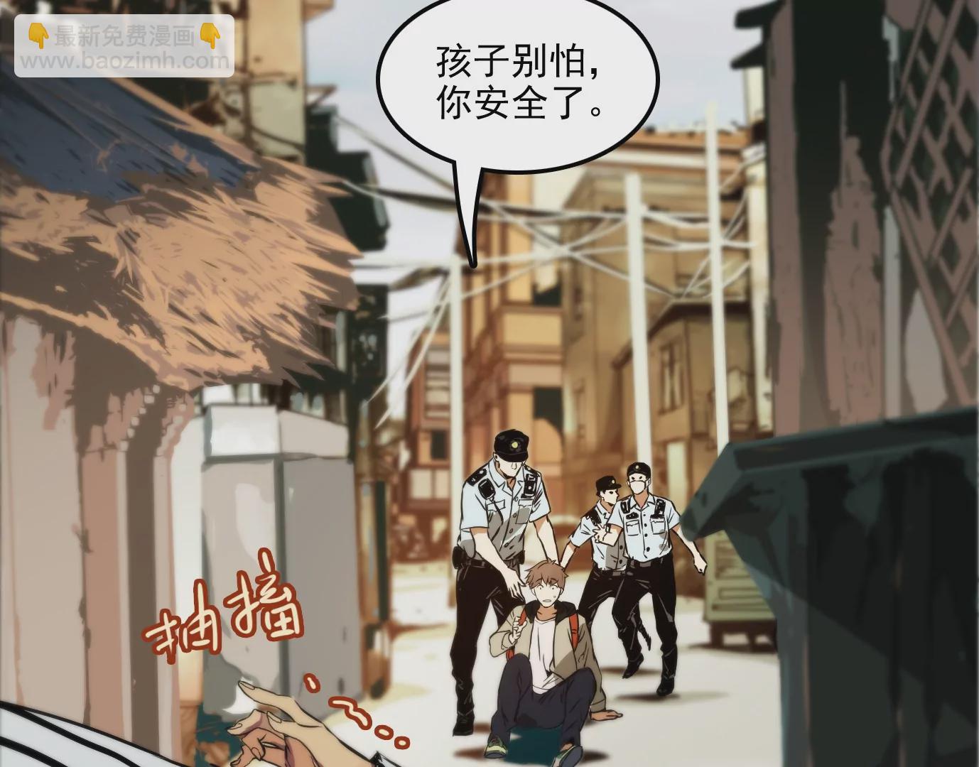 異獸迷城 - 獸爲何物(1/4) - 6