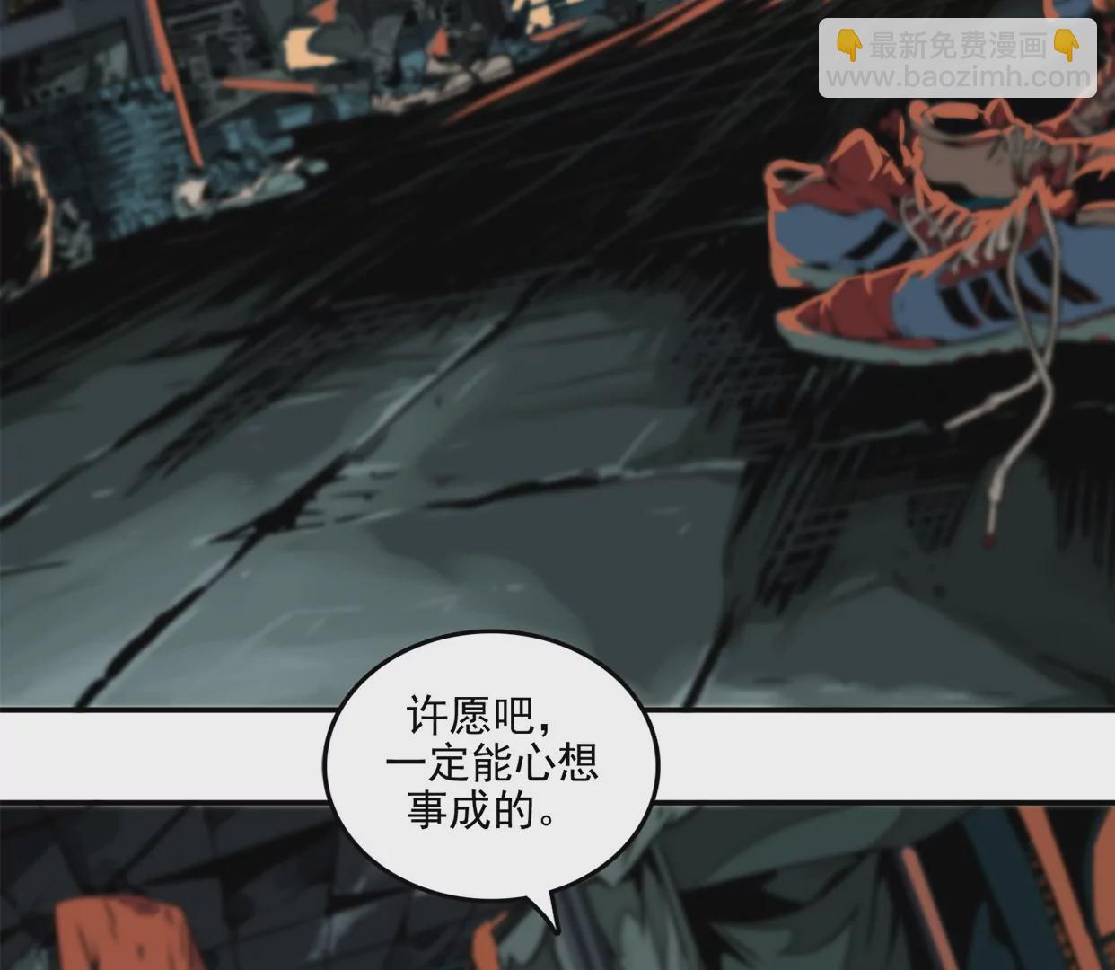 異獸迷城 - 獸爲何物(1/4) - 6