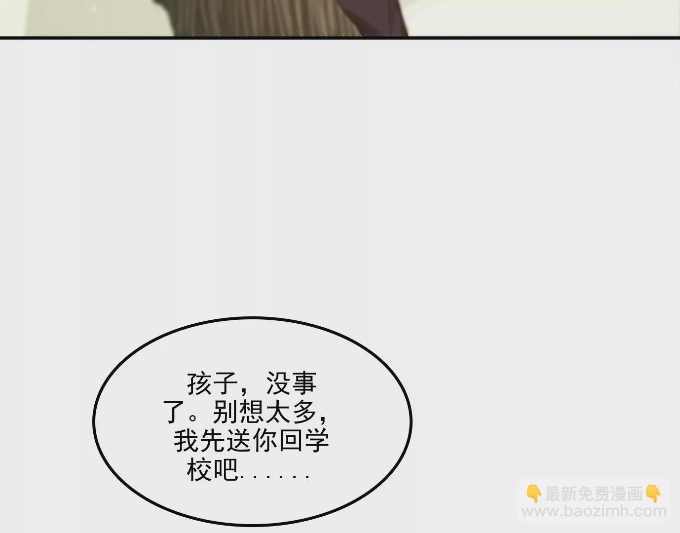 異獸迷城 - 獸爲何物(2/4) - 6