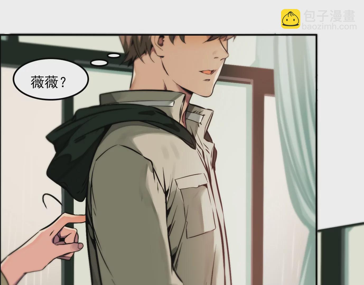 異獸迷城 - 獸爲何物(2/4) - 4