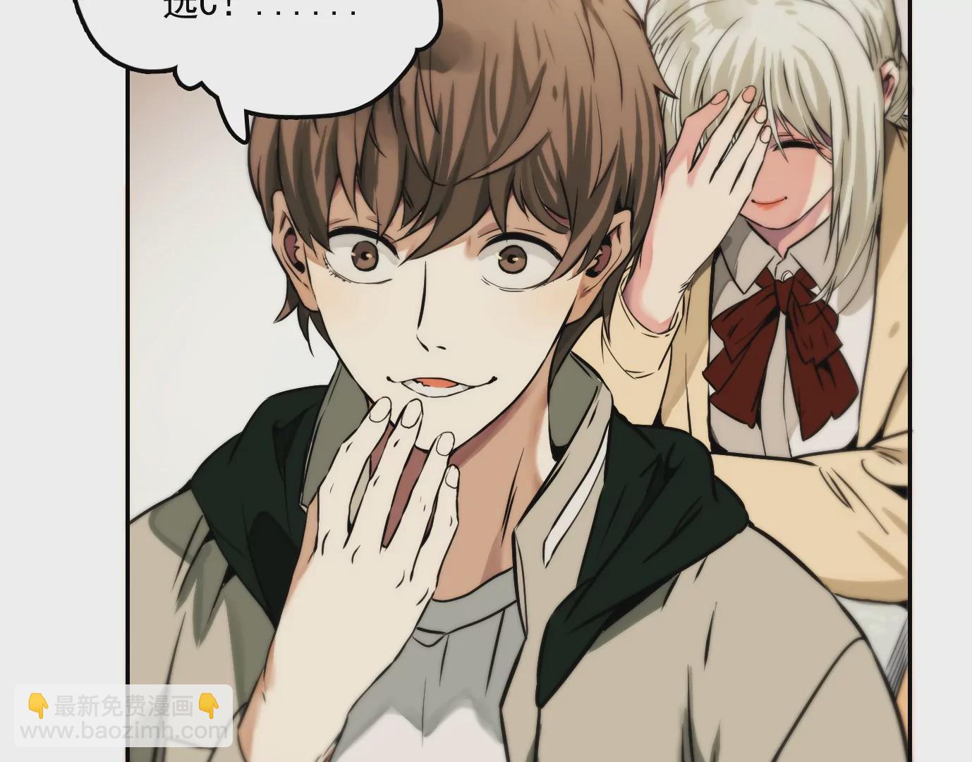 異獸迷城 - 獸爲何物(2/4) - 8