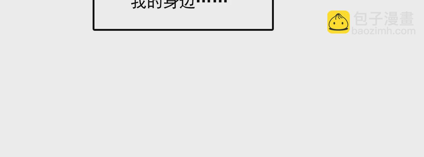 異獸迷城 - 獸爲何物(2/4) - 4