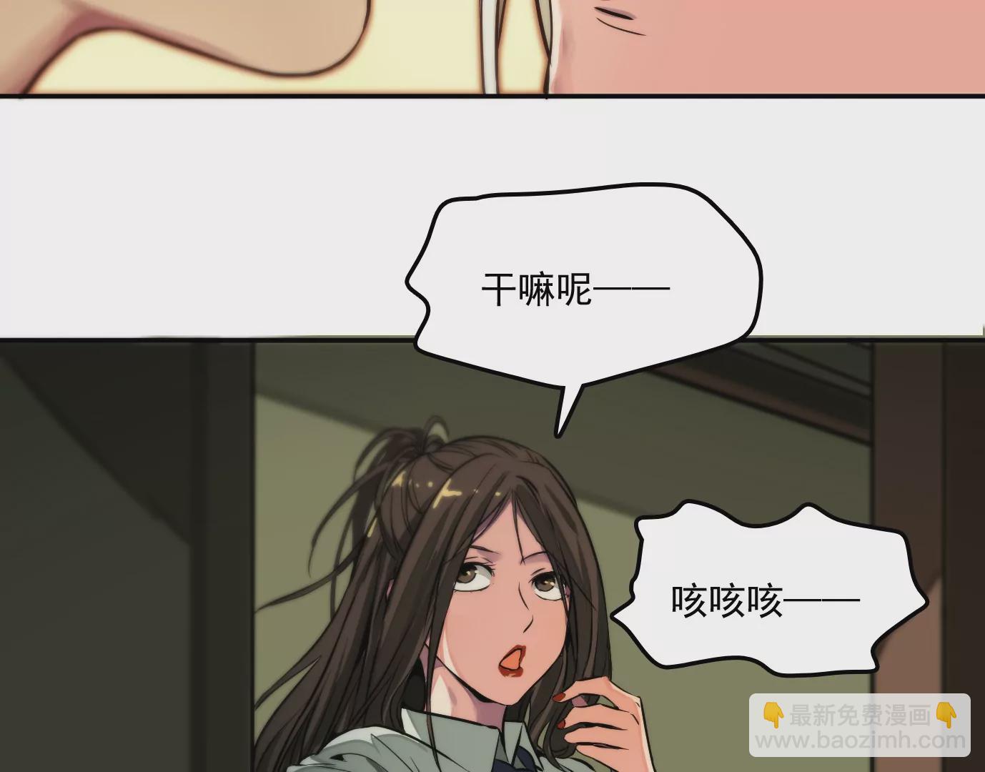 異獸迷城 - 獸爲何物(2/4) - 6