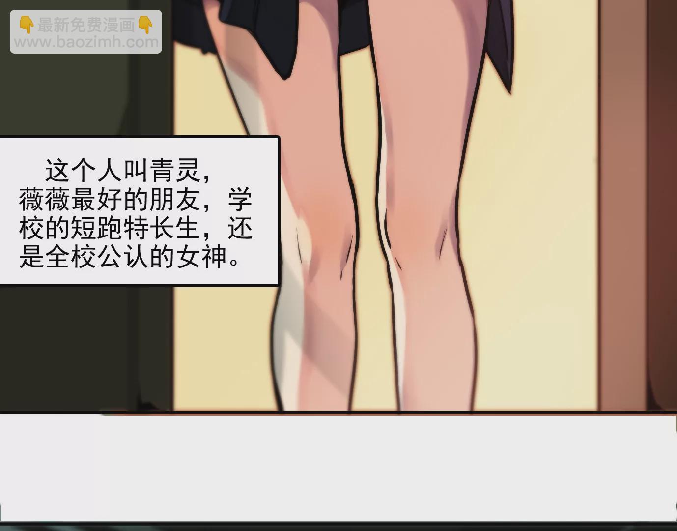 異獸迷城 - 獸爲何物(2/4) - 8