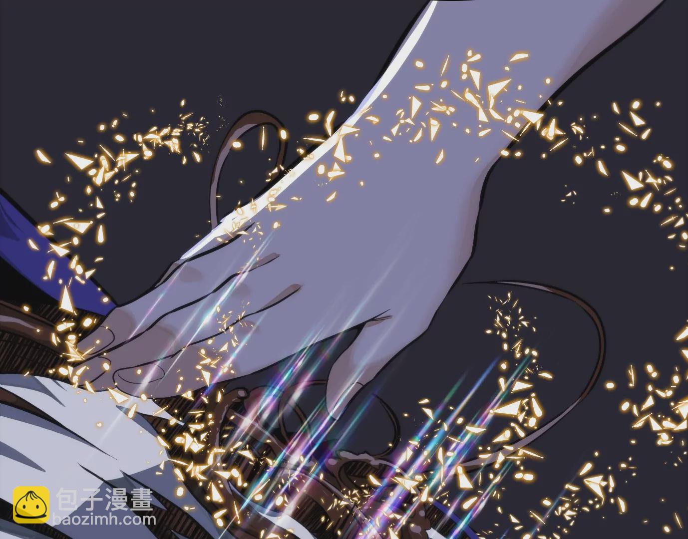 異獸迷城 - 屠刀的選擇(1/3) - 4