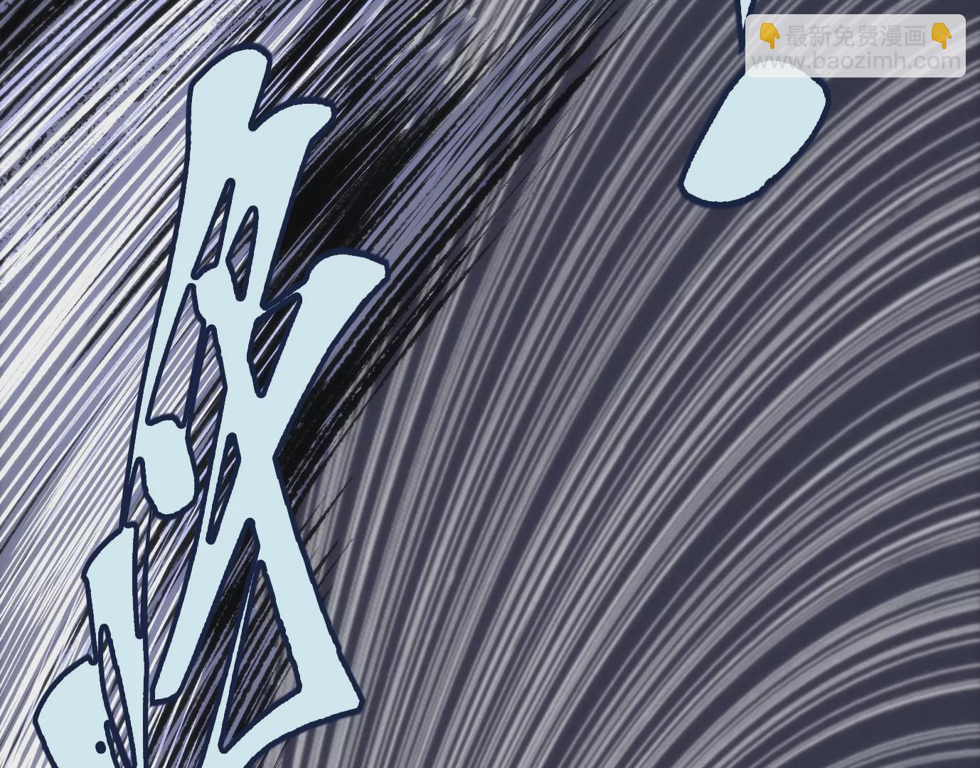 異獸迷城 - 屠刀的選擇(1/3) - 3