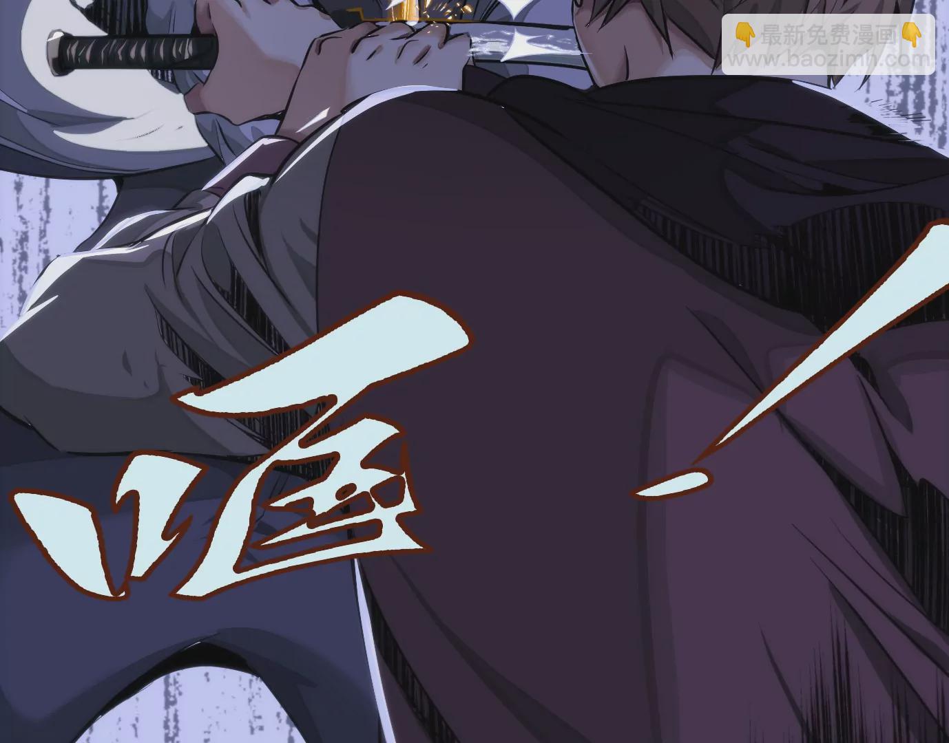 異獸迷城 - 屠刀的選擇(1/3) - 8