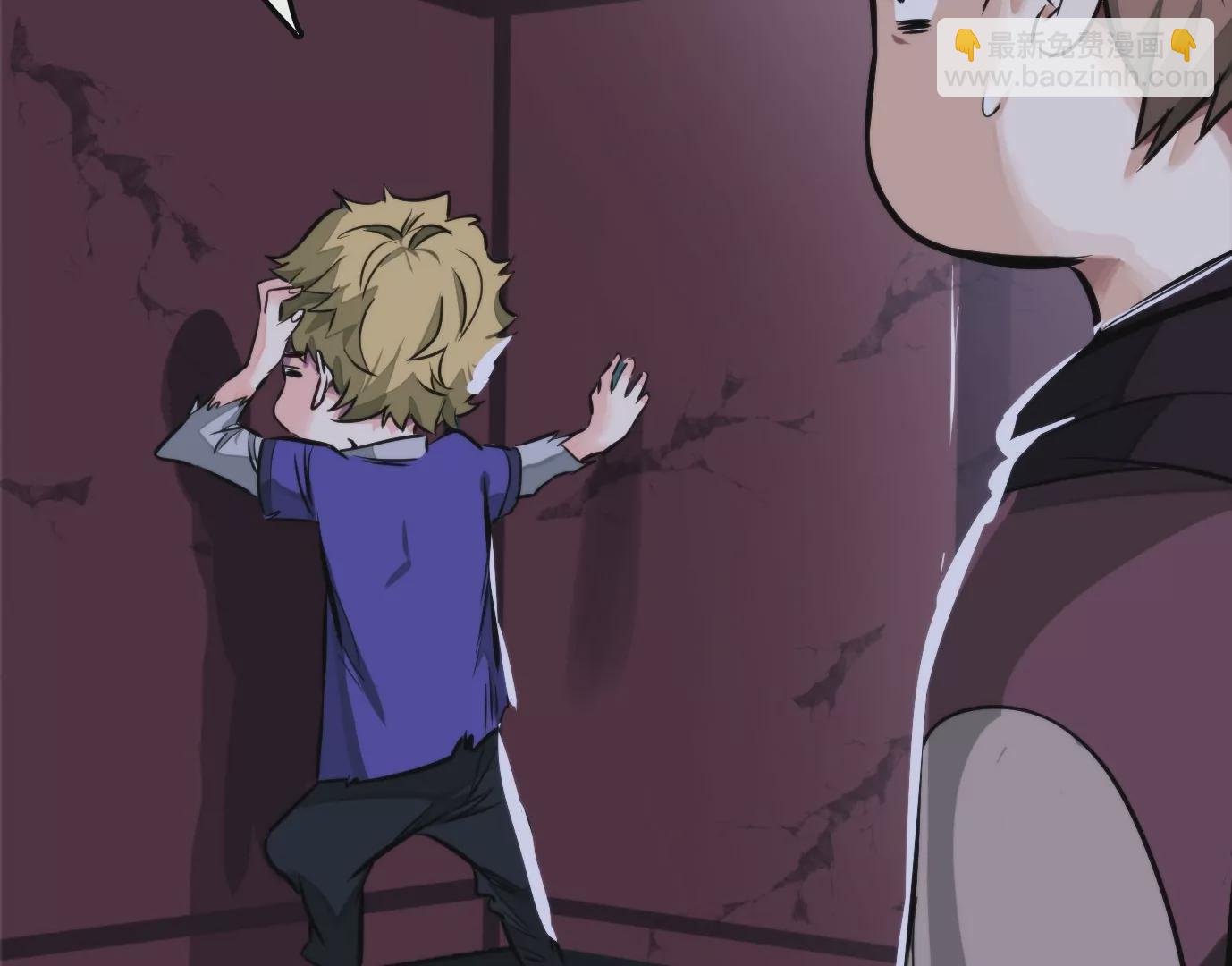 異獸迷城 - 天命之子(3/4) - 7