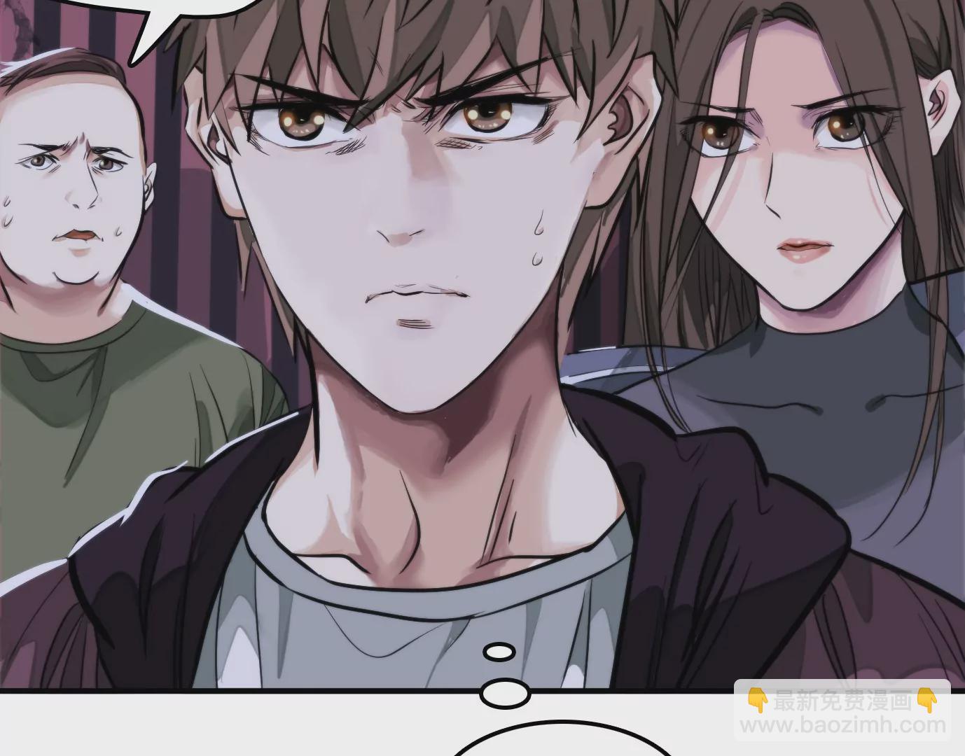 異獸迷城 - 天命之子(3/4) - 2