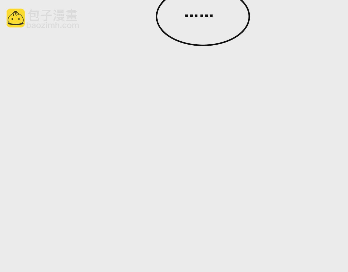 異獸迷城 - 天命之子(3/4) - 3