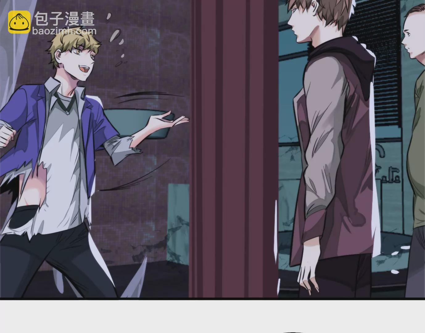 異獸迷城 - 天命之子(3/4) - 5