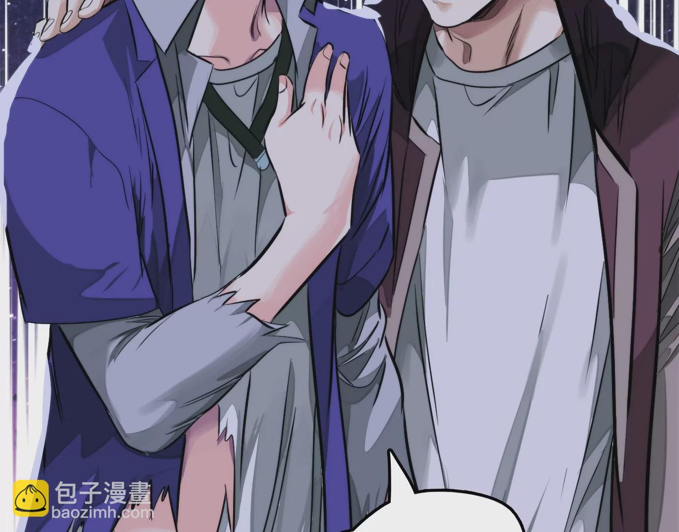 異獸迷城 - 天命之子(3/4) - 7