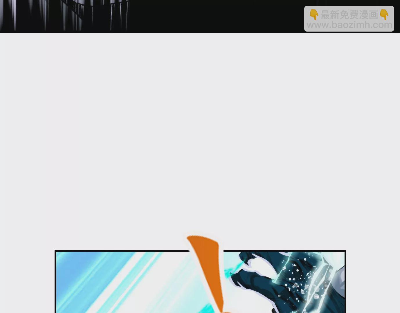 異獸迷城 - 天命之子(1/4) - 4