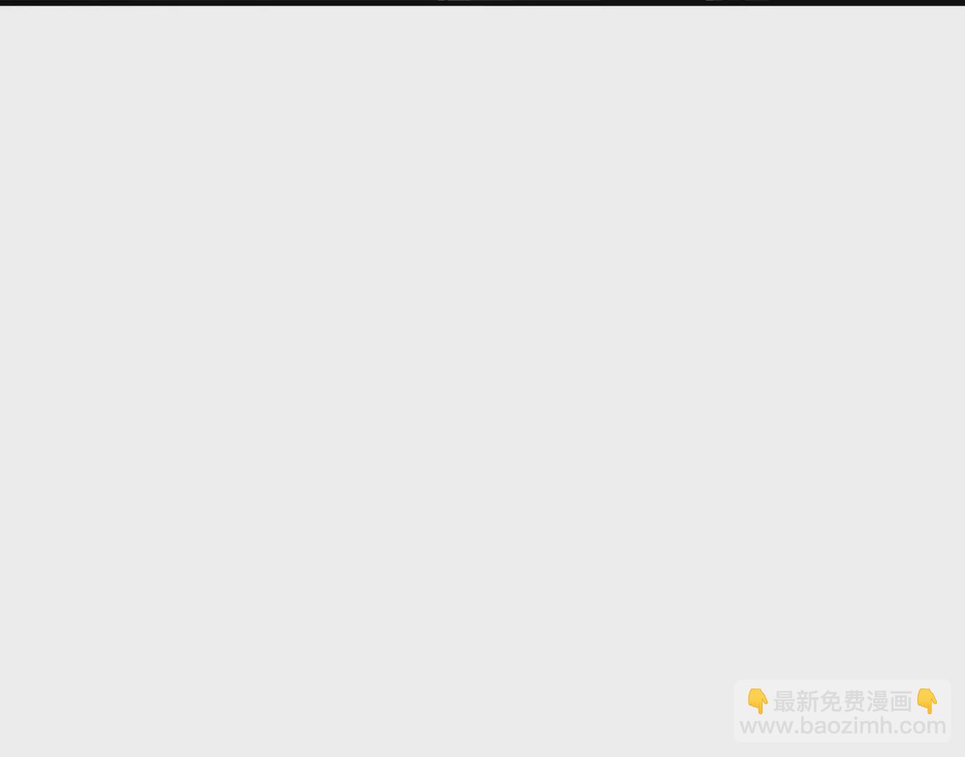 異獸迷城 - 天命之子(3/4) - 3