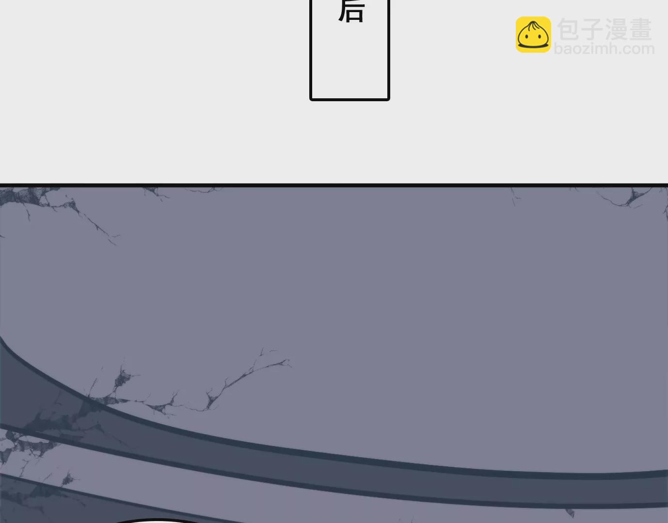 異獸迷城 - 天命之子(3/4) - 5