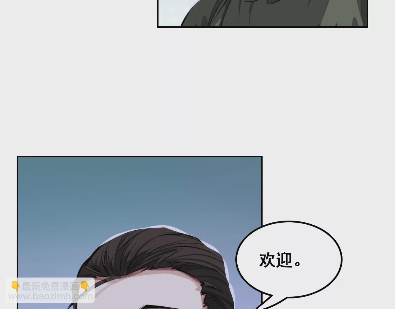 異獸迷城 - 天命之子(3/4) - 2