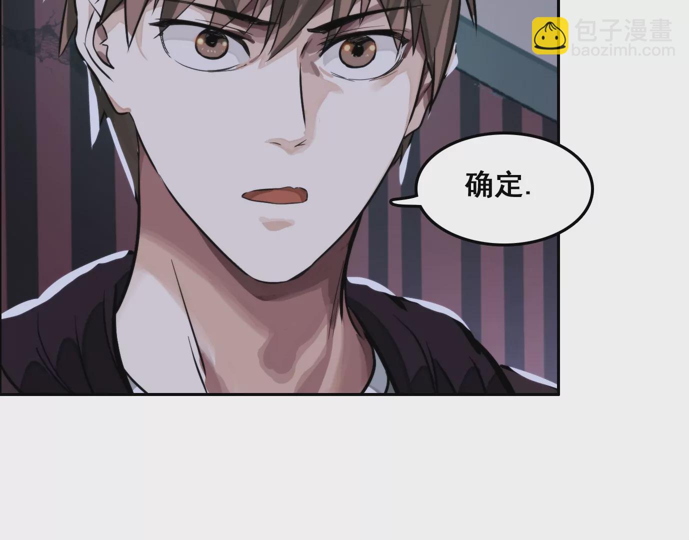 異獸迷城 - 天命之子(3/4) - 2