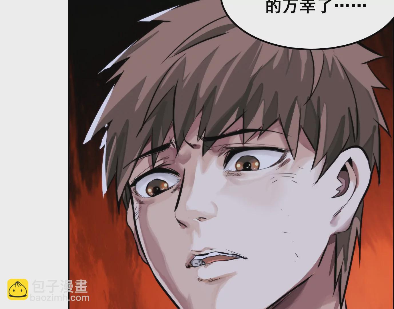 異獸迷城 - 天命之子(3/4) - 3