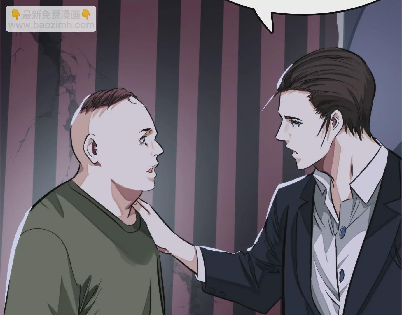 異獸迷城 - 天命之子(4/4) - 1