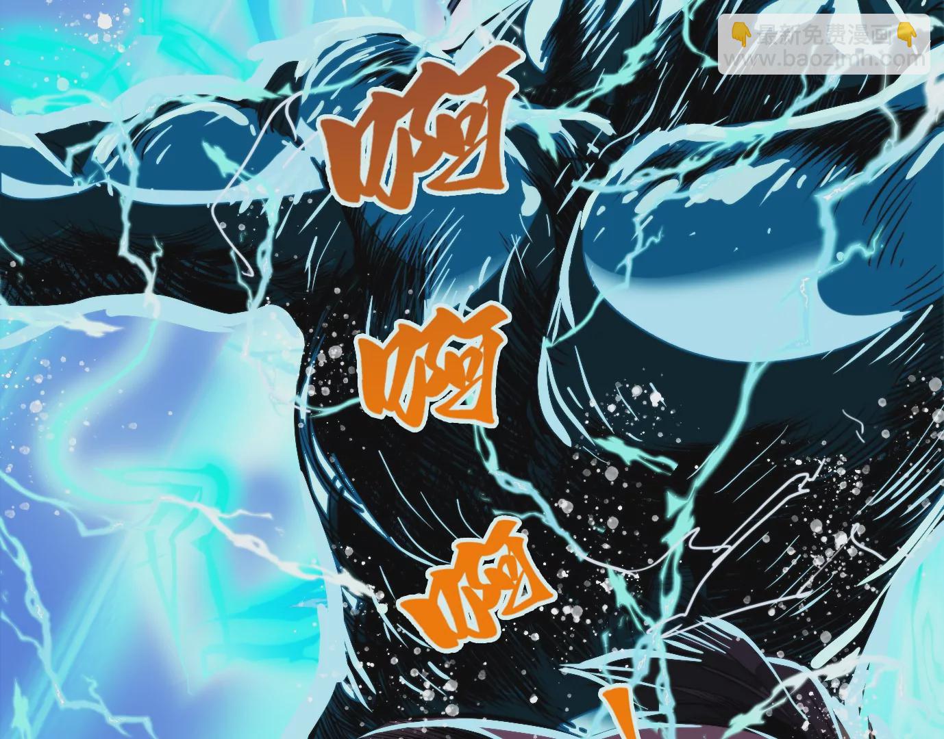 異獸迷城 - 天命之子(1/4) - 8