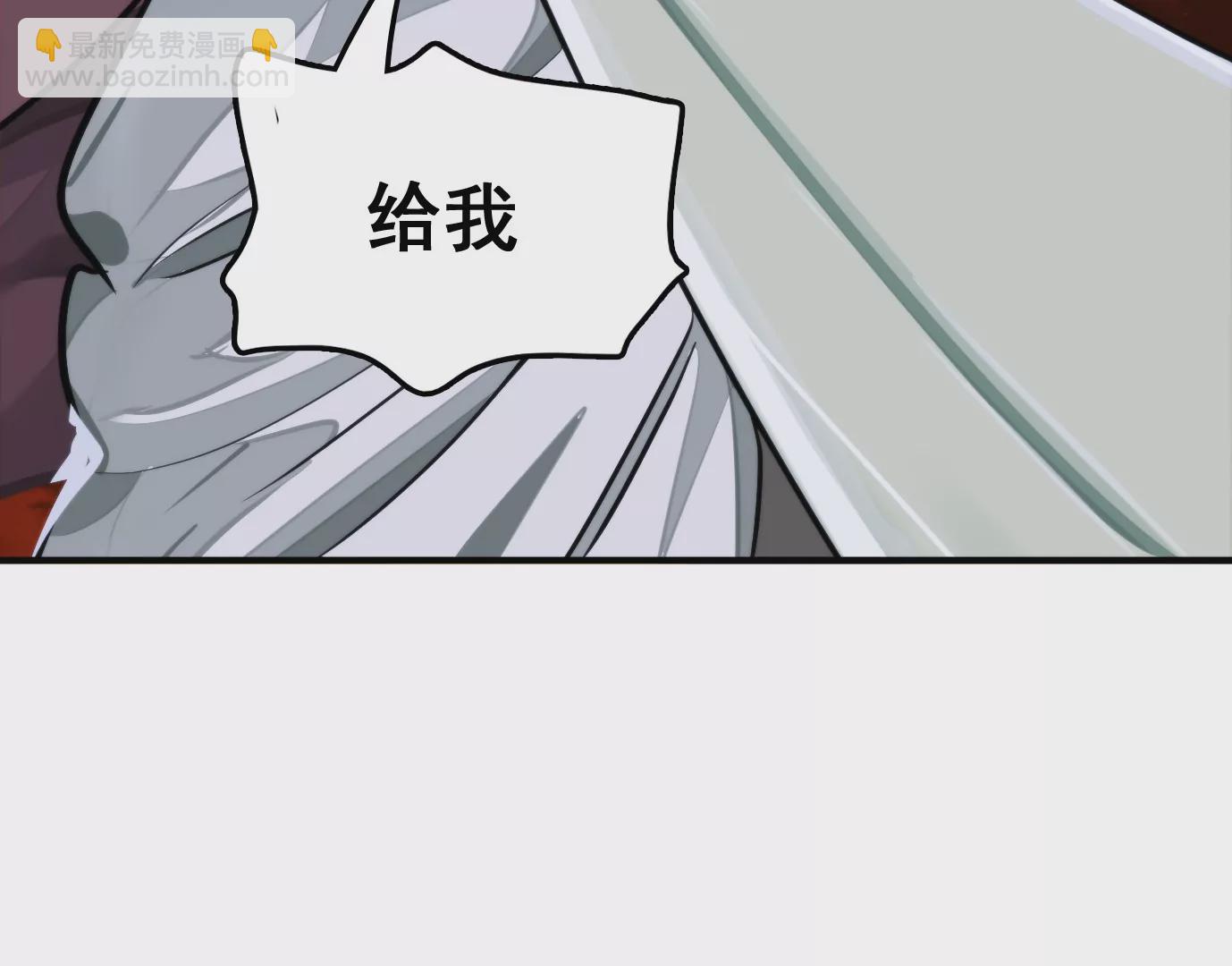 異獸迷城 - 天命之子(1/4) - 7