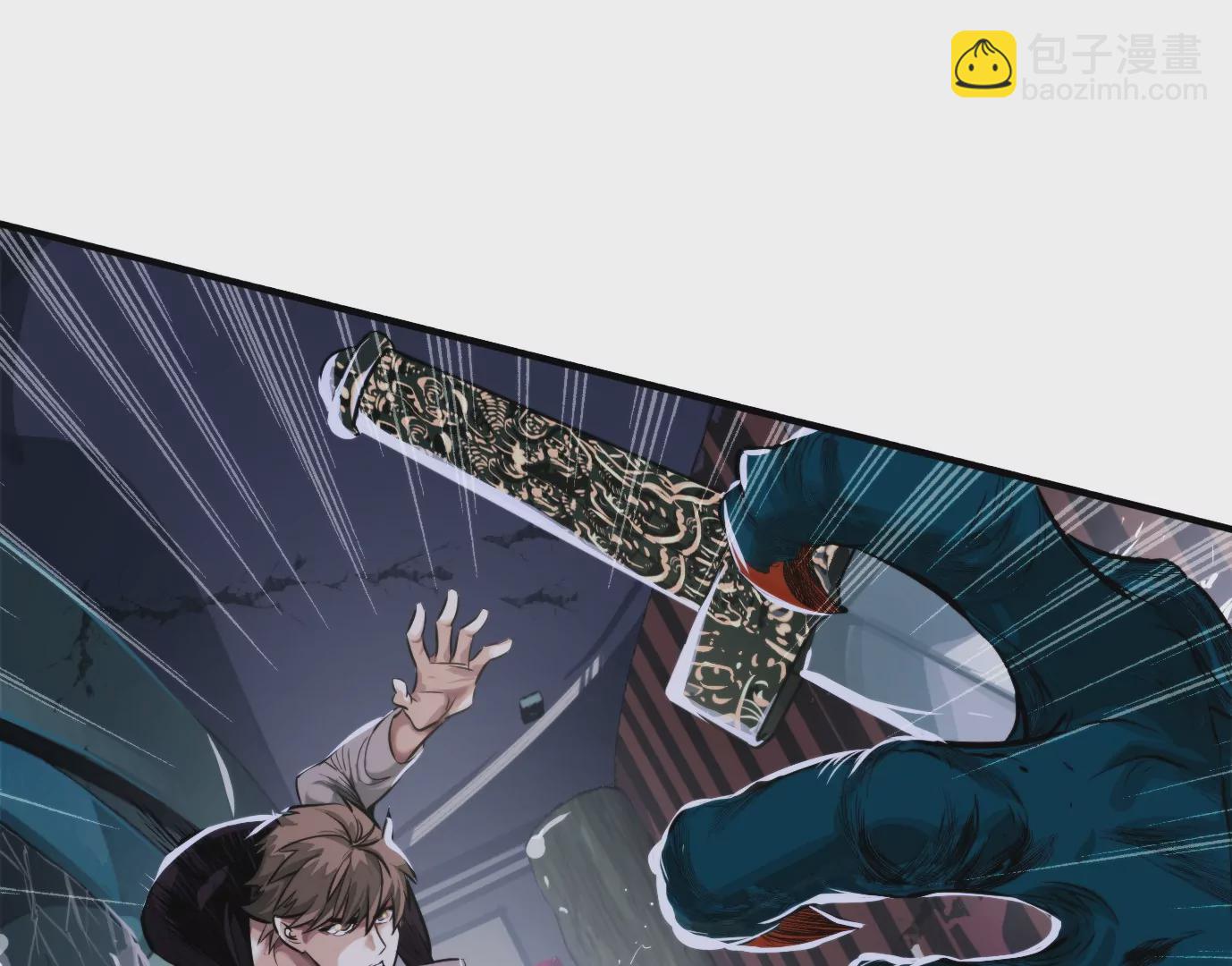 異獸迷城 - 天命之子(1/4) - 5