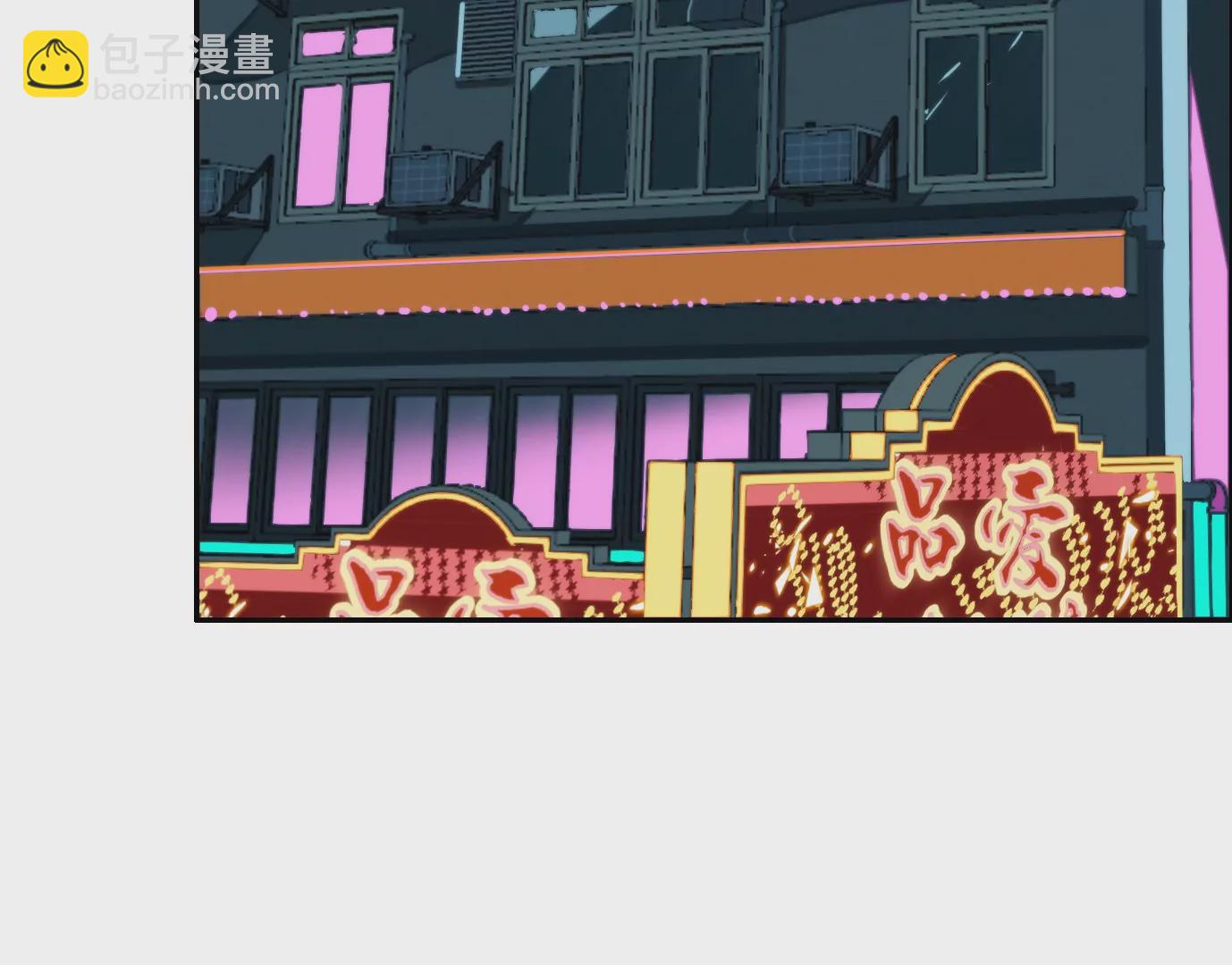 異獸迷城 - 天命之子(2/4) - 5