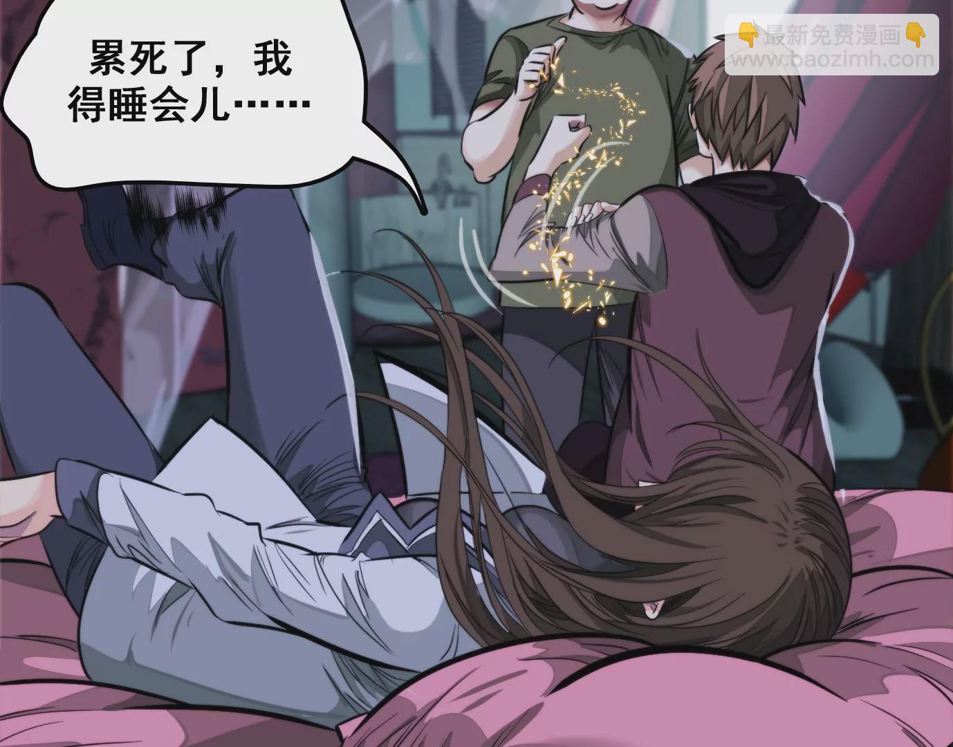 異獸迷城 - 天命之子(2/4) - 7