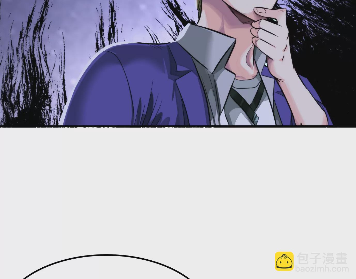 異獸迷城 - 天命之子(2/4) - 5