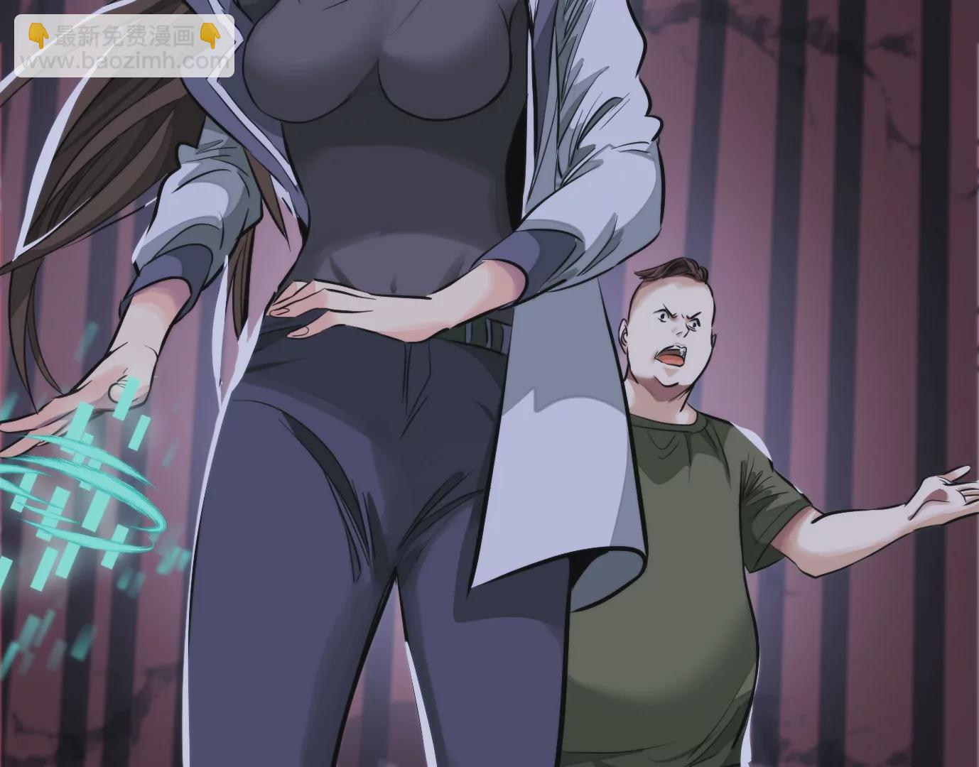 異獸迷城 - 天命之子(2/4) - 8