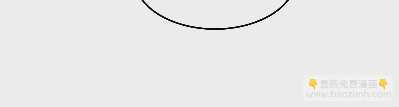 異獸迷城 - 天命之子(2/4) - 2