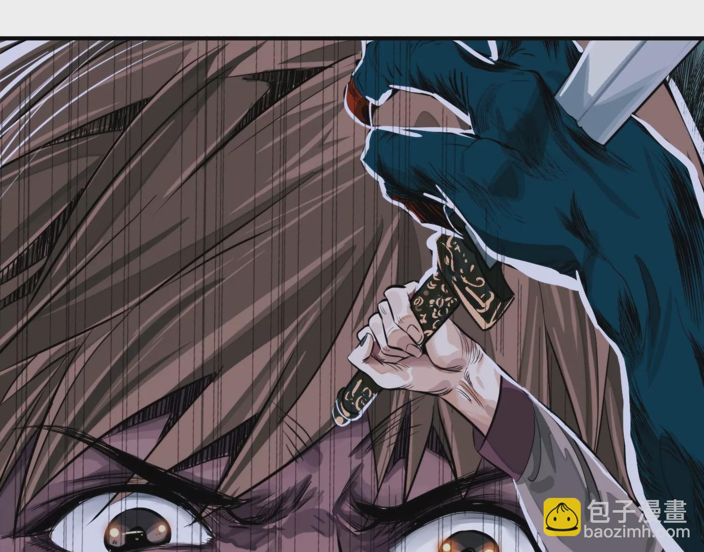 異獸迷城 - 天命之子(1/4) - 1