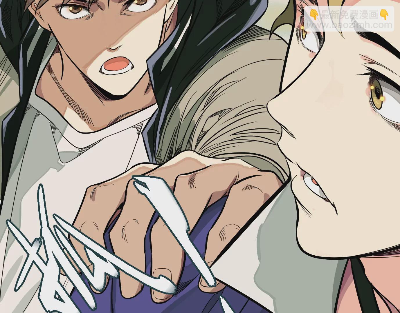 異獸迷城 - 內訌(1/2) - 2