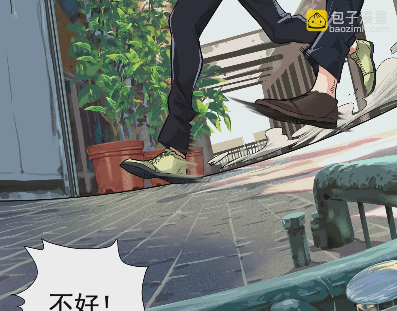 異獸迷城 - 內訌(1/2) - 8