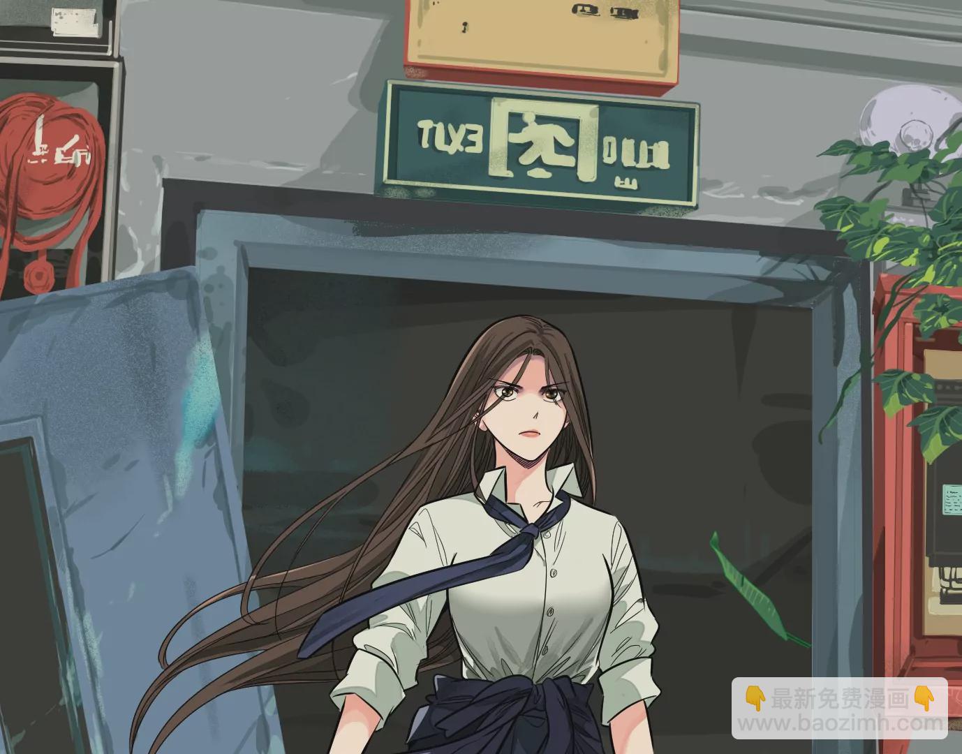 異獸迷城 - 內訌(1/2) - 7