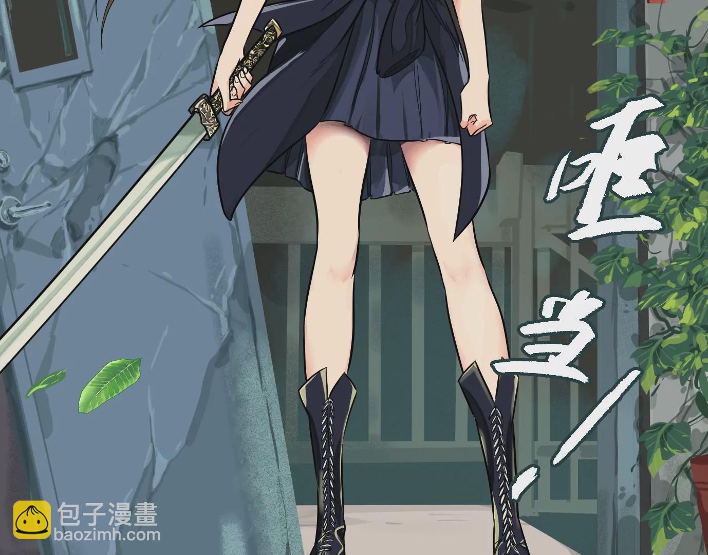 異獸迷城 - 內訌(1/2) - 8