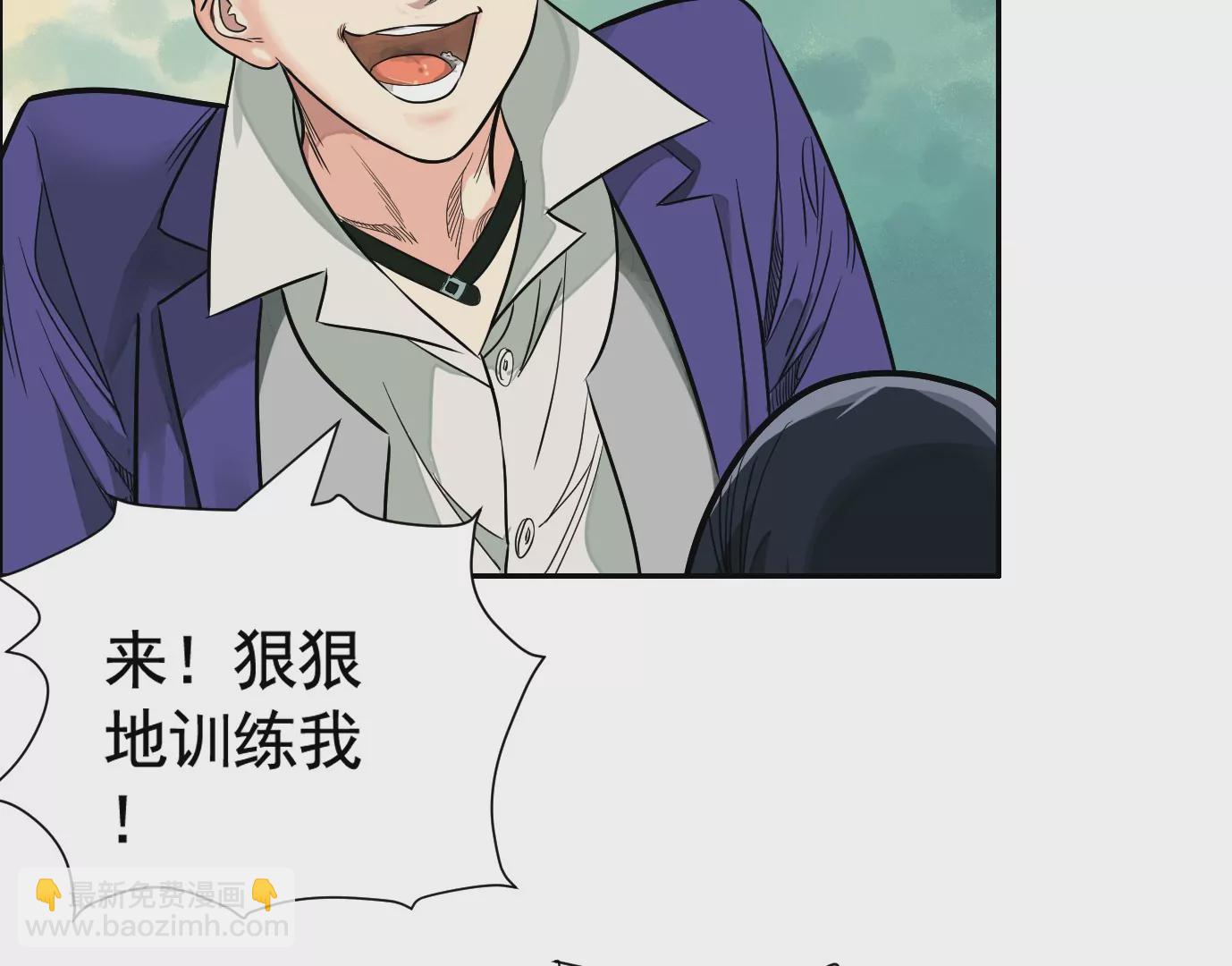 異獸迷城 - 內訌(1/2) - 2