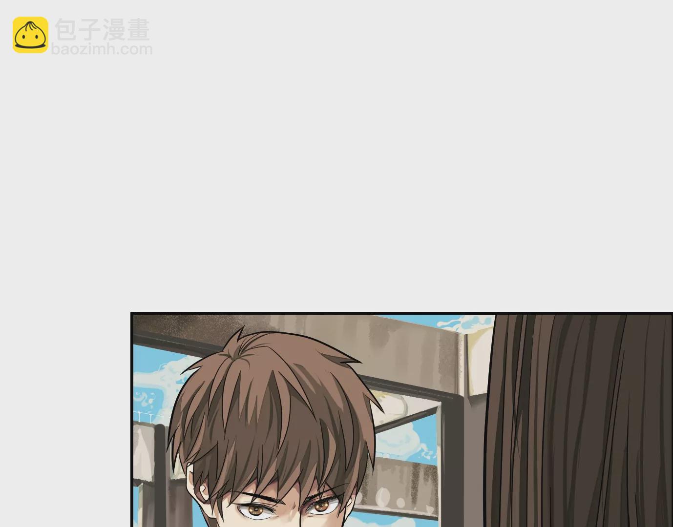 異獸迷城 - 內訌(1/2) - 5