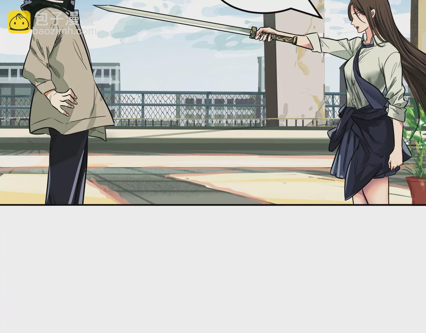 異獸迷城 - 內訌(1/2) - 7