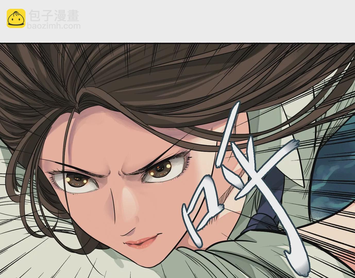 異獸迷城 - 內訌(1/2) - 8