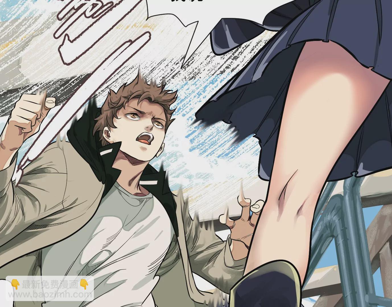 異獸迷城 - 內訌(1/2) - 3