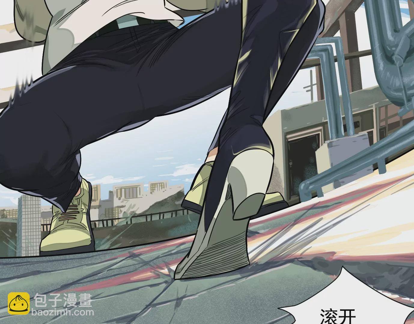 異獸迷城 - 內訌(1/2) - 4