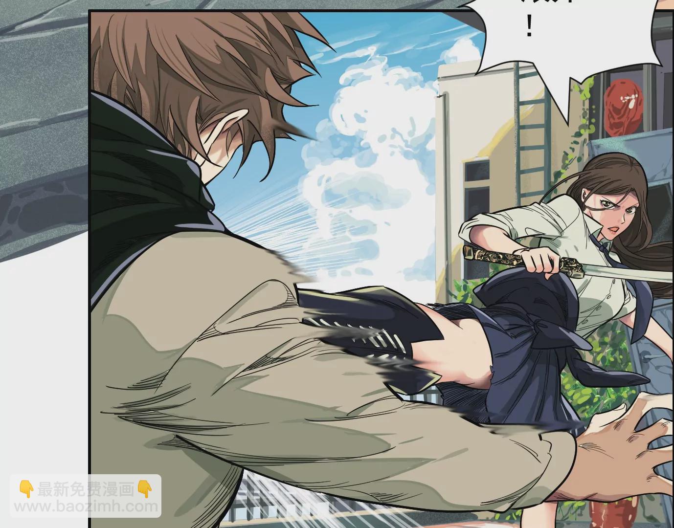 異獸迷城 - 內訌(1/2) - 5