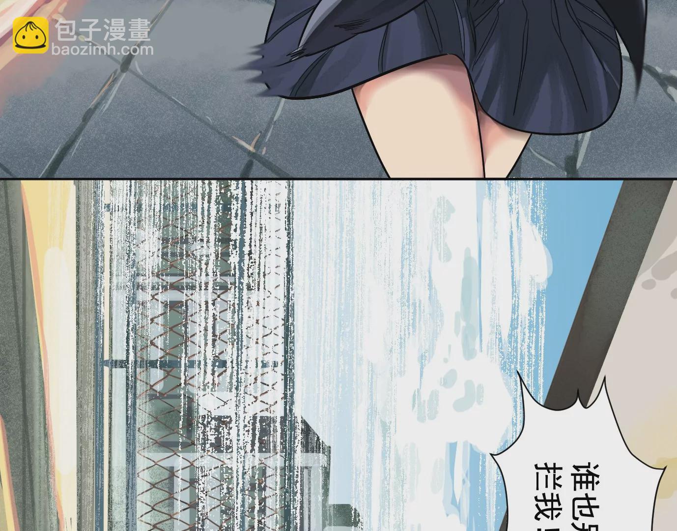 異獸迷城 - 內訌(1/2) - 8